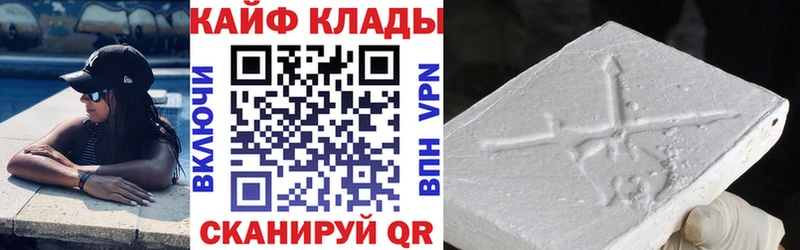 Какие есть наркотики Качканар АМФЕТАМИН  МЕФ  Гашиш  Конопля 
