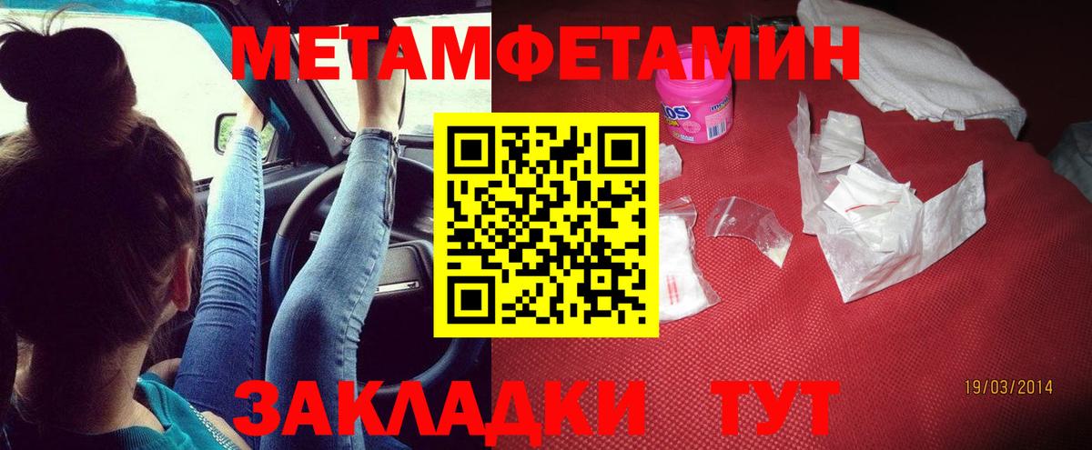 Амфетамин 97% Качканар