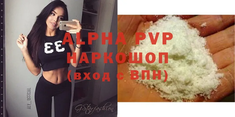 даркнет какой сайт  Качканар  Alpha PVP крисы CK 