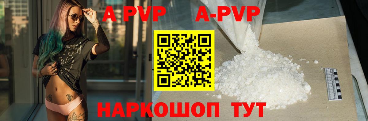 APVP СК Качканар