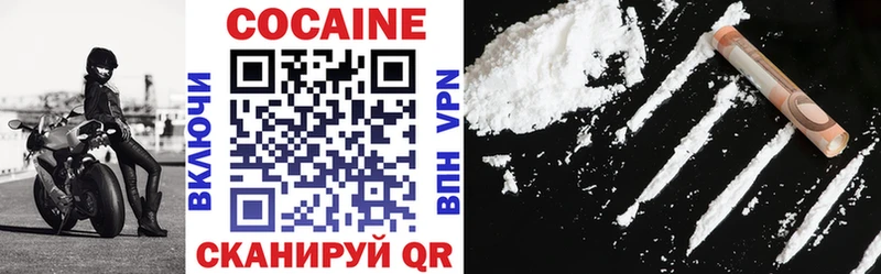COCAIN VHQ Качканар
