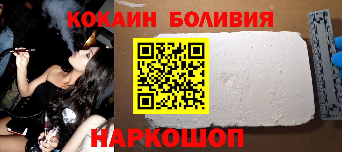 КОКАИН 97% Качканар