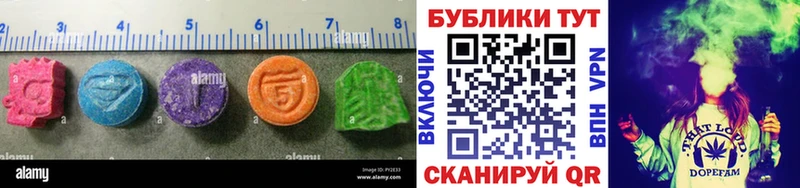 Экстази диски  магазин продажи наркотиков  Качканар 