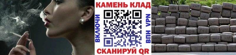 Гашиш Cannabis Качканар