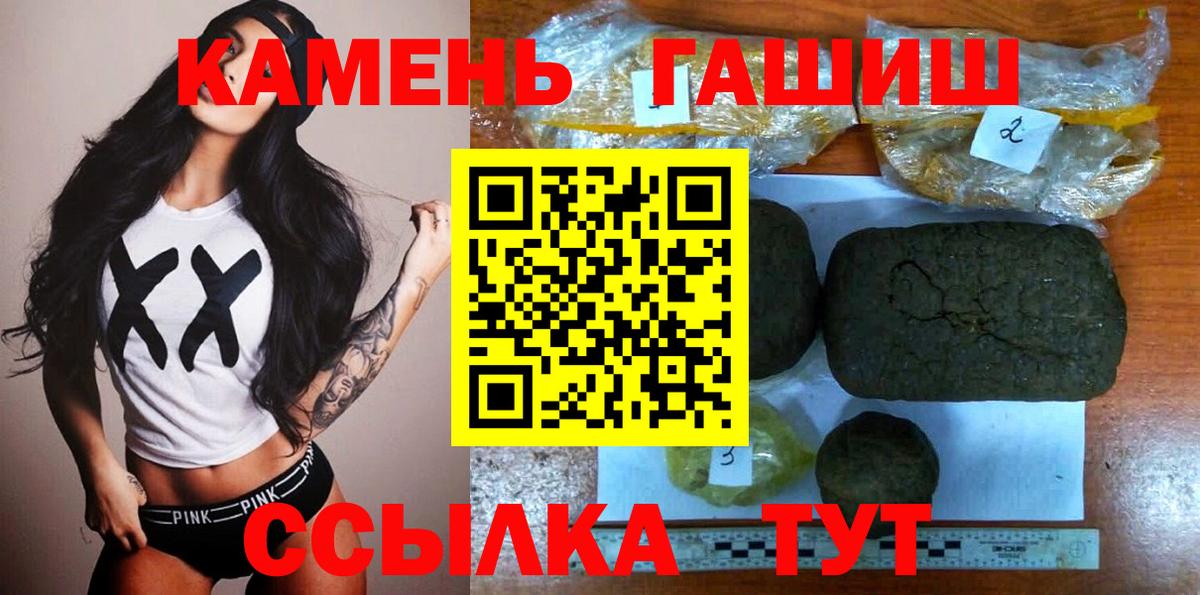 Гашиш VHQ Качканар