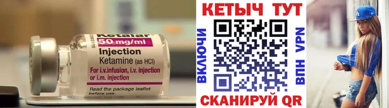 Кетамин ketamine дарнет шоп Качканар