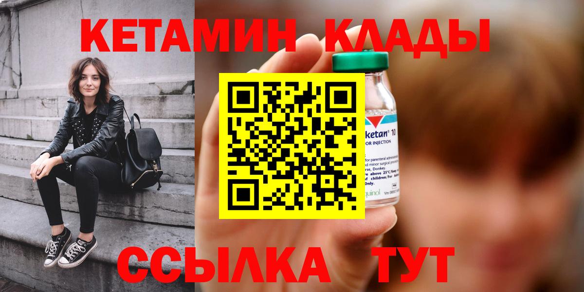 Гашиш Качканар