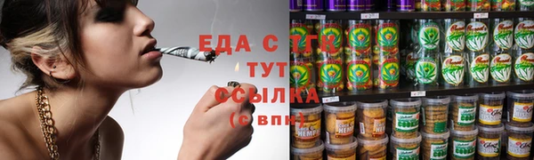 прущие крисы Новокубанск