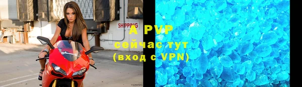 амф Нефтекумск