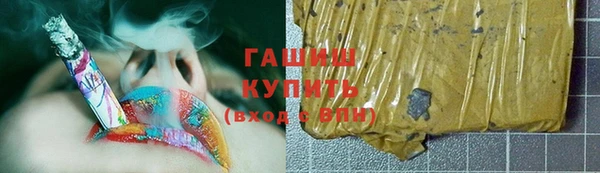 spice Новозыбков