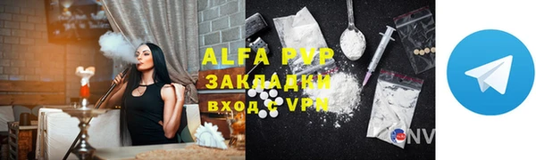 mdma Надым