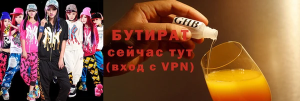 амф Нефтекумск