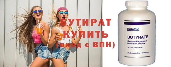 таблы Железногорск-Илимский