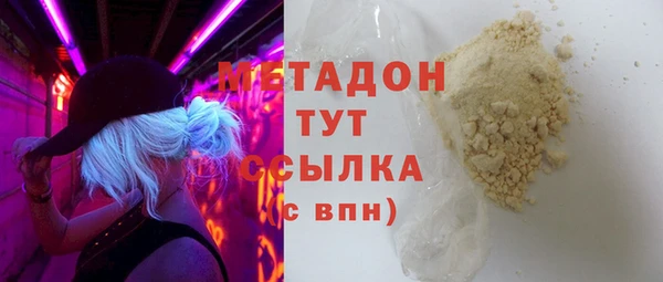 индика Нефтегорск