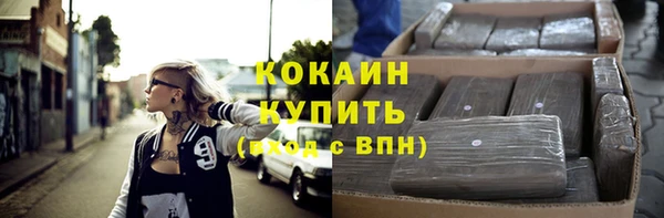 мефедрон VHQ Навашино