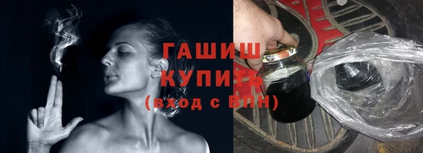 амф Нефтекумск