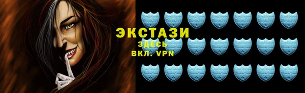 прущие крисы Новокубанск