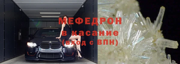амф Нефтекумск