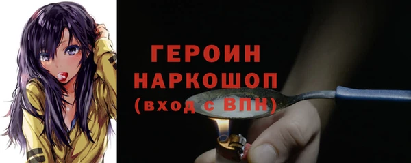 мефедрон Жердевка