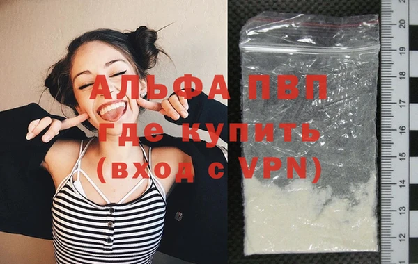 прущие крисы Новокубанск