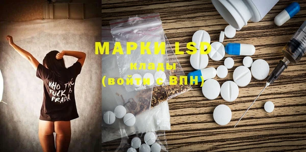 амф Нефтекумск