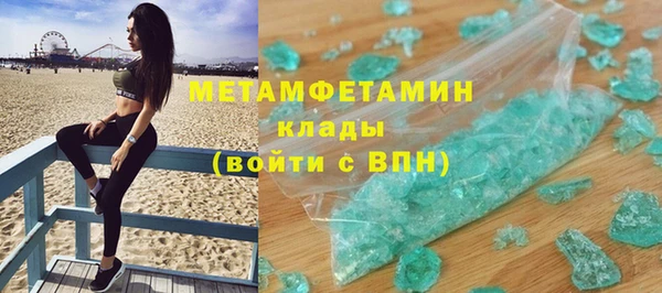 индика Нефтегорск