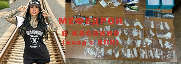 амф Нефтекумск