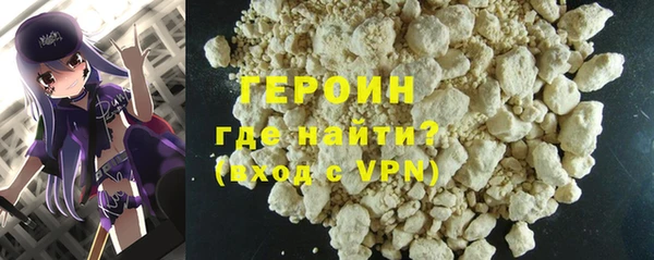 spice Новозыбков