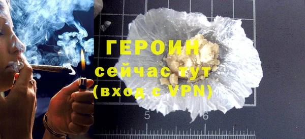 героин Новодвинск