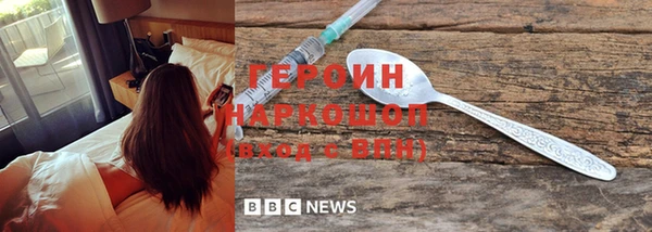 хмурый Нея