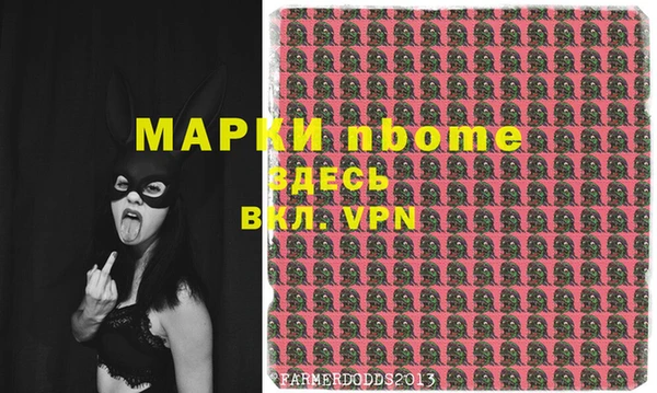 амф Нефтекумск