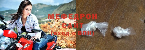 амф Нефтекумск