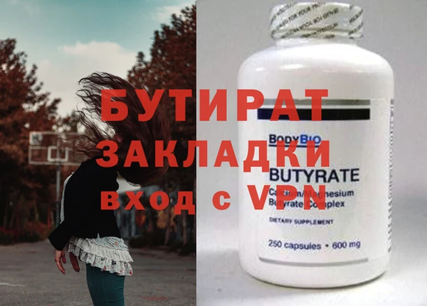 прущие крисы Новокубанск