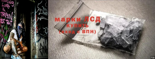 spice Новозыбков