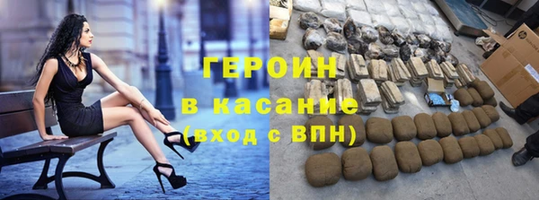 героин Новодвинск