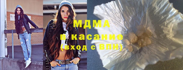 прущие крисы Новокубанск