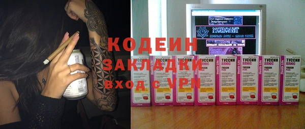 spice Новозыбков
