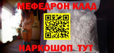 mdpv Гусиноозёрск