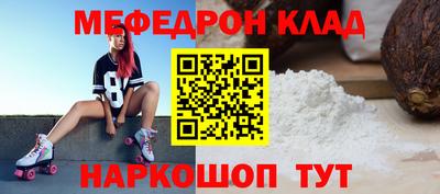 кокаин VHQ Гусь-Хрустальный