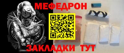 mdpv Гусиноозёрск