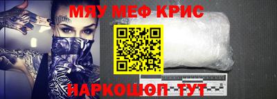 mdpv Гусиноозёрск