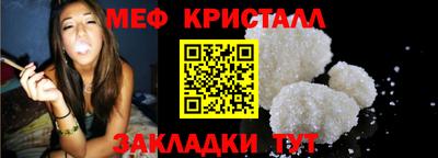 кокаин VHQ Гусь-Хрустальный