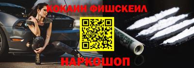 кокаин VHQ Гусь-Хрустальный