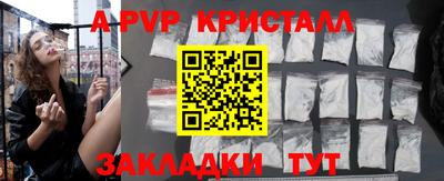 кокаин VHQ Гусь-Хрустальный