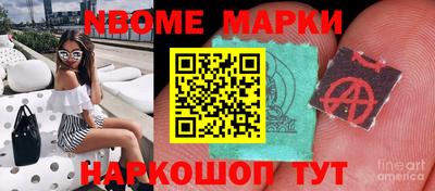 кокаин VHQ Гусь-Хрустальный