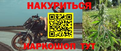 кокаин VHQ Гусь-Хрустальный