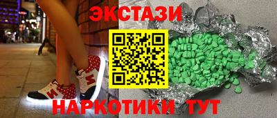 кокаин VHQ Гусь-Хрустальный