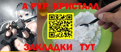 mdpv Гусиноозёрск
