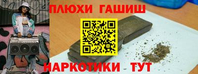 кокаин VHQ Гусь-Хрустальный
