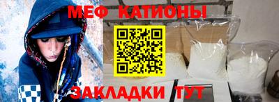 mdpv Гусиноозёрск